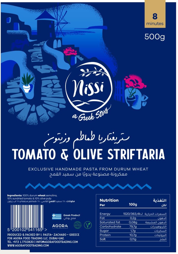 Tomato &amp; Olive Striftaria Pasta
