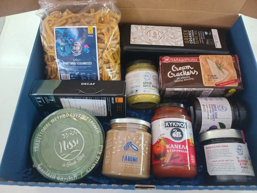 Ramadan Gift Box (1)